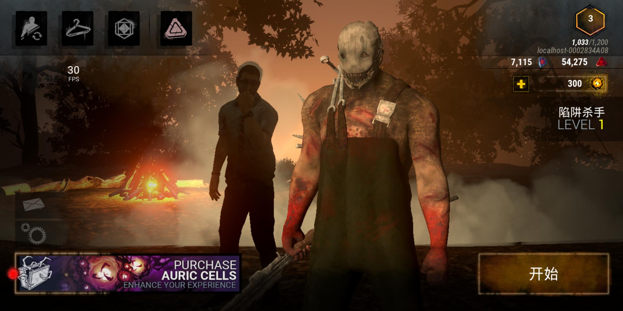 黎明杀机手游版新手教程,怎么才能玩黎明杀机手游版