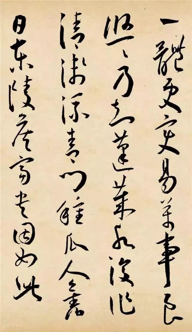 王庞草书古风作品欣赏,李白古风草书欣赏