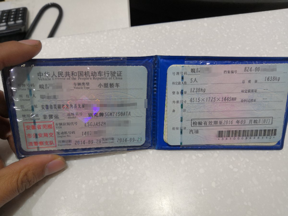 凯越代步车6万以下,别克凯越15万公里手动挡