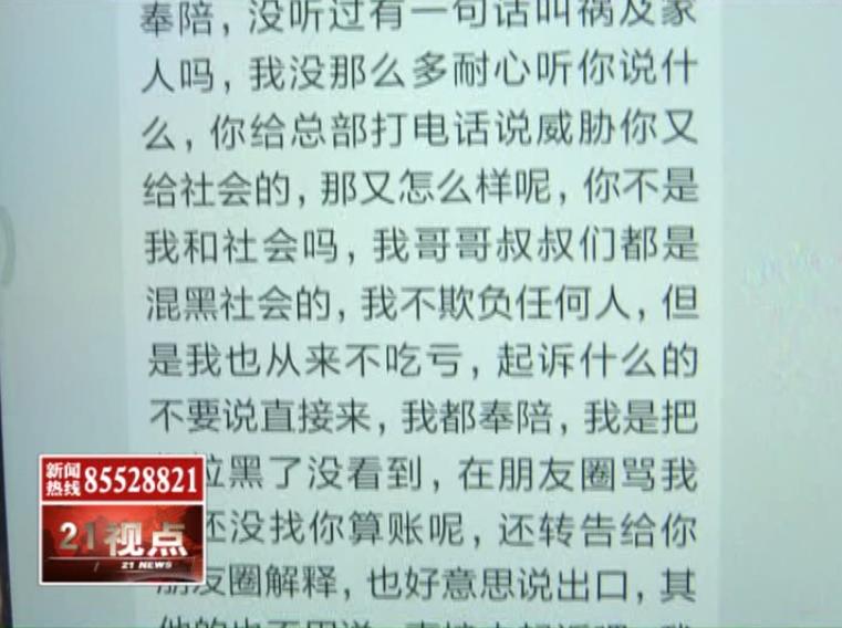 无锡红星美凯龙一墙纸店遭吐槽:11个单词竟10个拼写错误?