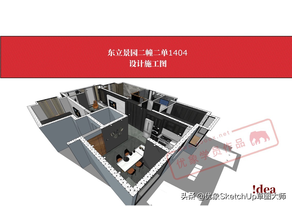 家装设计施工图,家装设计施工图包含哪些内容