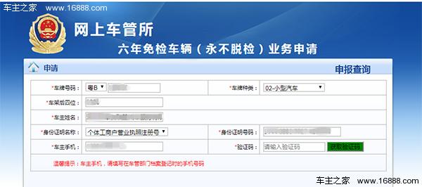 车子年审怎么办理,汽车年审常识大全