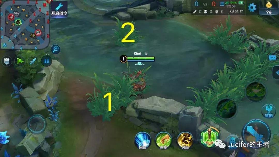 抢得先机，站着就能带来优势！LuciferK的开局视野秘籍（上）