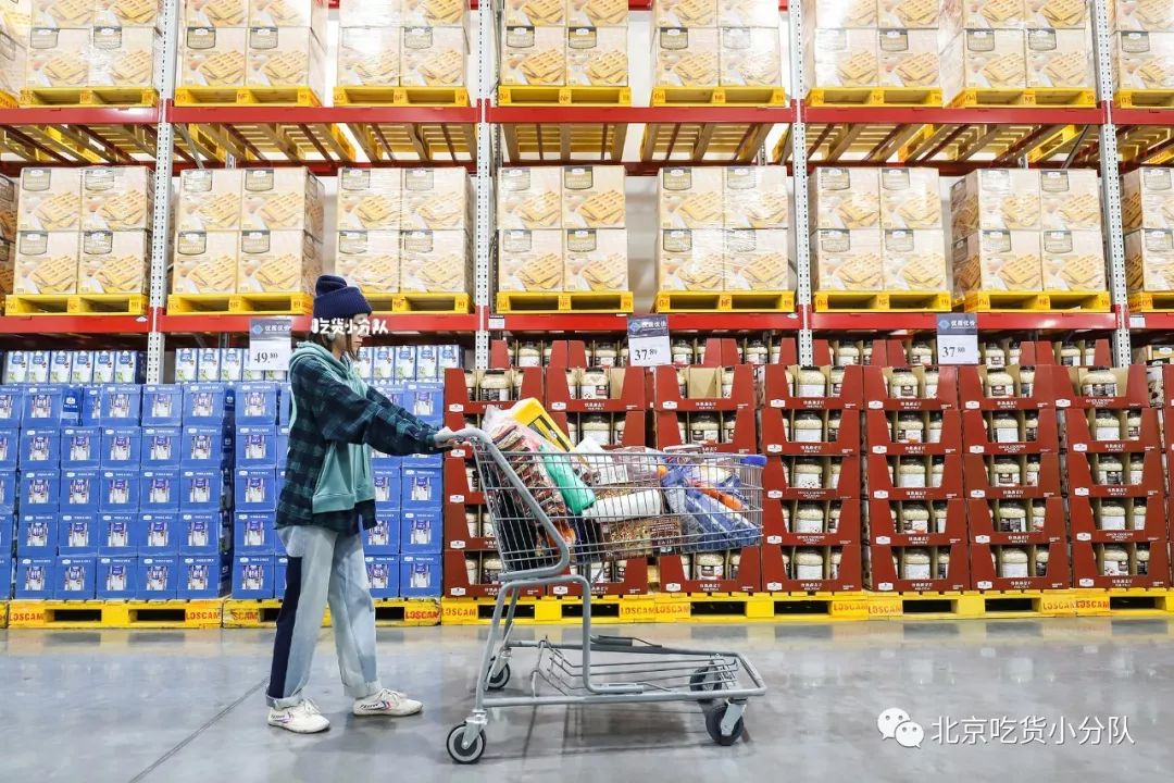 北京山姆囤货,北京最大的超市山姆宋家庄店