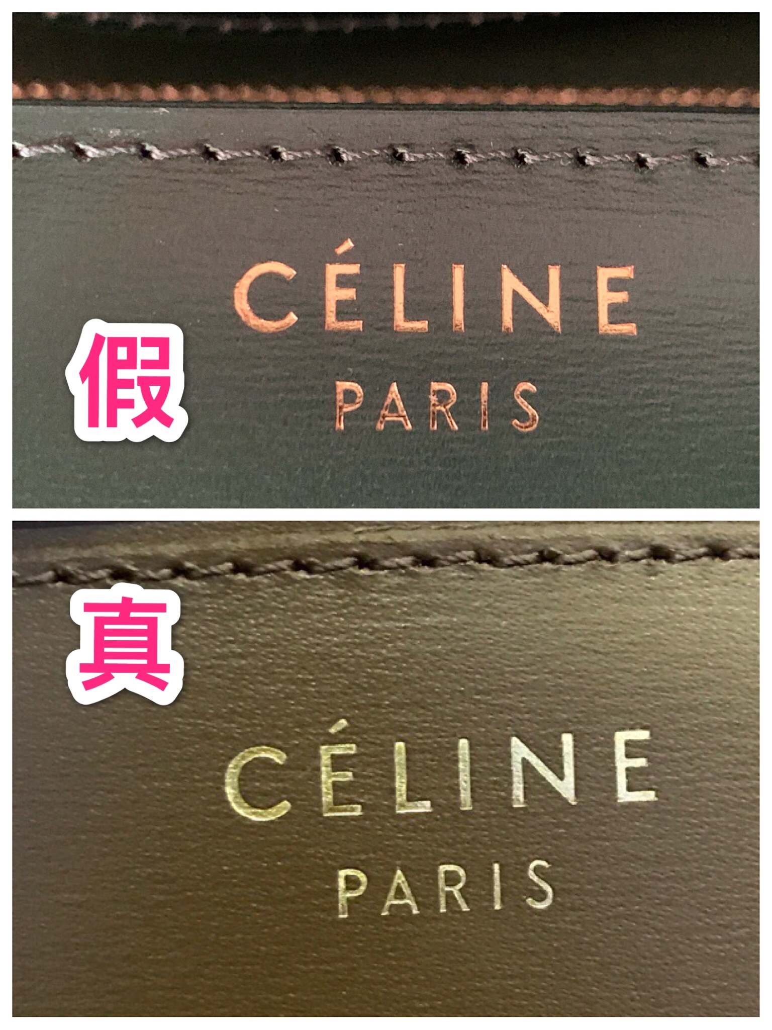 celine真假卫衣鉴定,赛琳celine包真假鉴别