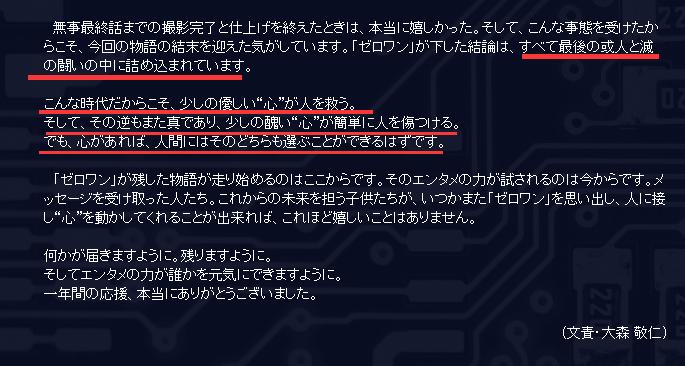 假面骑士01看完后应该看什么,假面骑士01番外篇评分