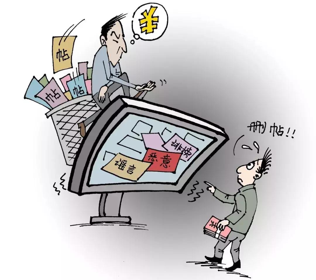 网络水军的舆情事件,网络水军发布虚假网络舆情案例