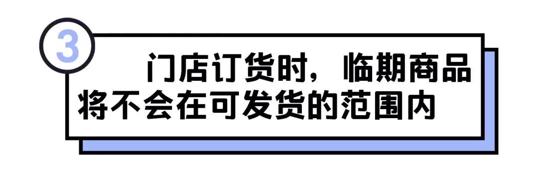 易捷便利店的优缺点,易捷便利店可靠吗