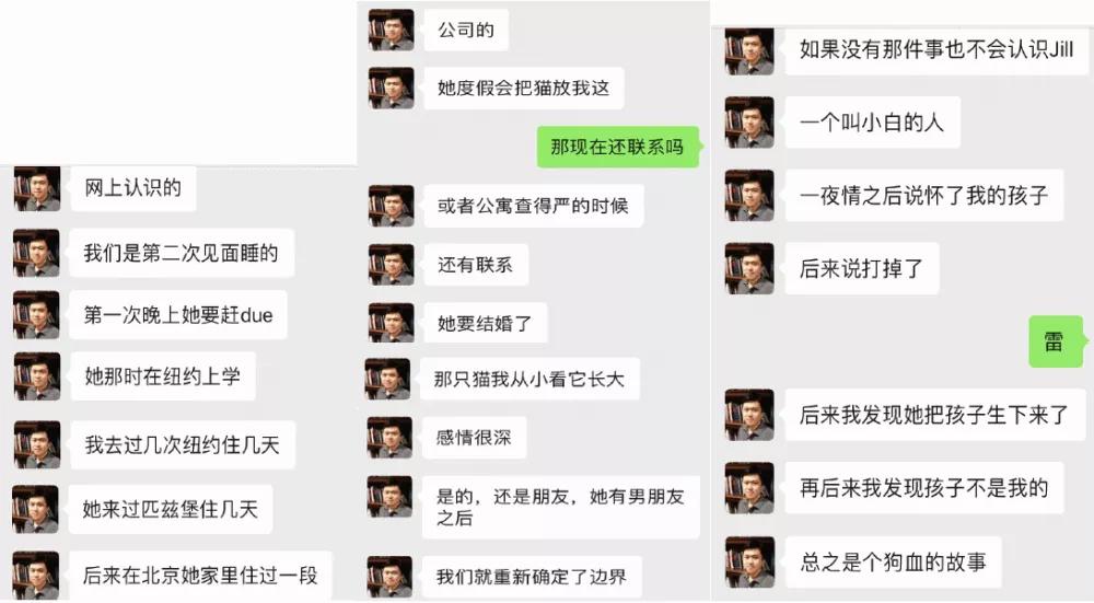 华裔病毒专家被杀一案详情,美籍华人研究病毒被杀