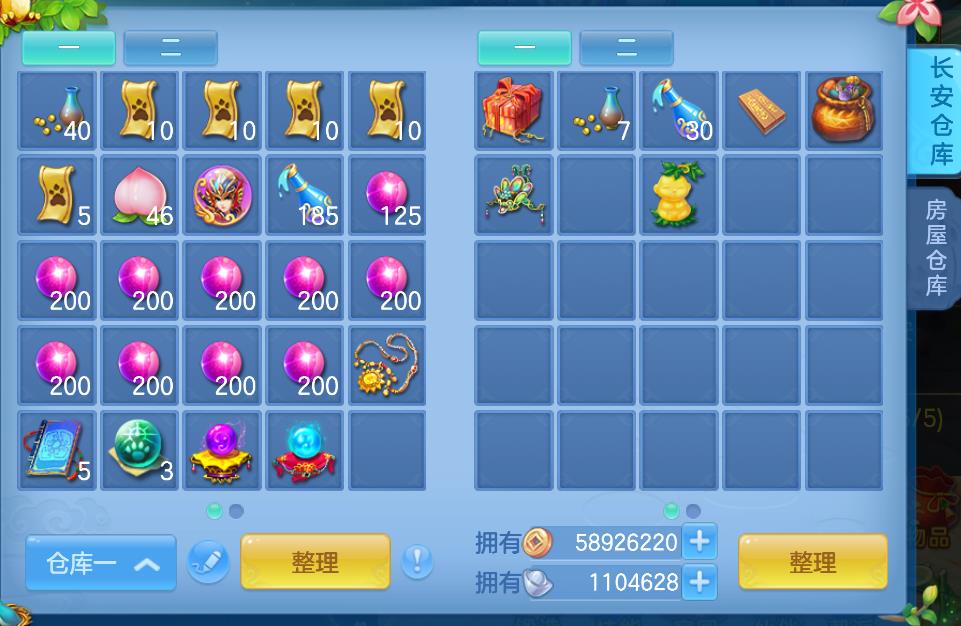 神武4新手怎么赚银子,神武4手游怎么每天经验最大化