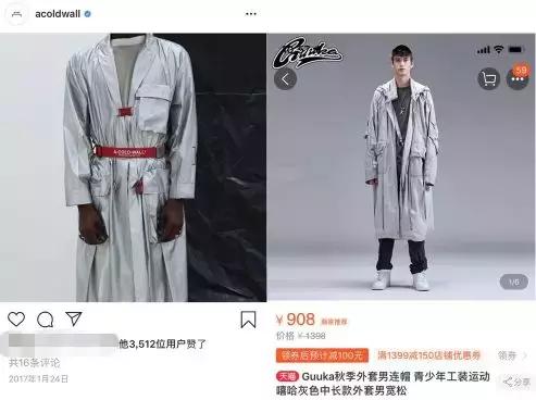 Guuka“让”李现穿假货、侵权KAWS、代表国潮请问您配吗？