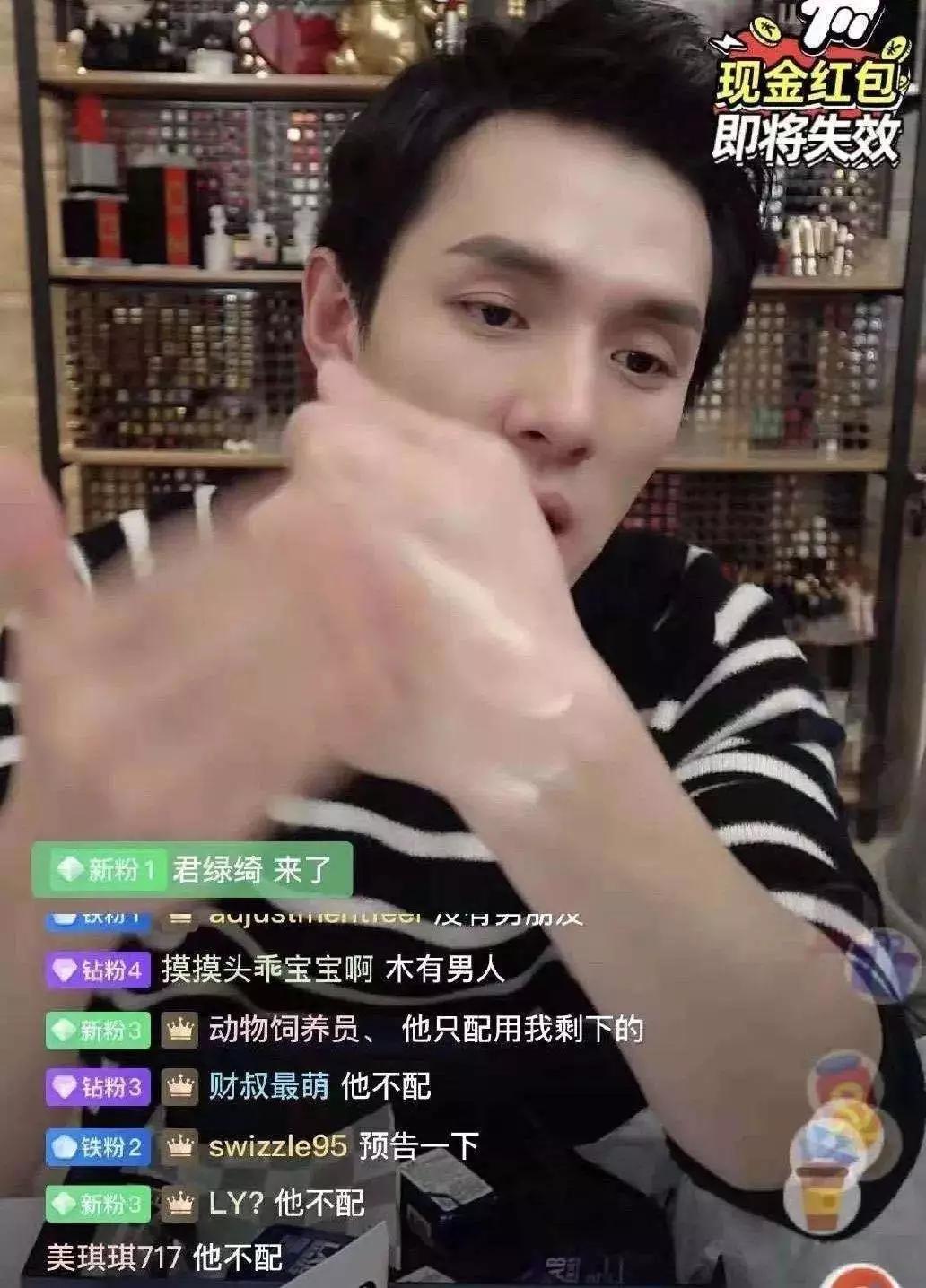 淘宝直播攻略大全,比较火爆的淘宝直播