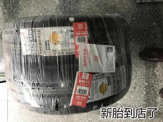 途虎养车轮胎购买,途虎养车换轮胎免费做动平衡吗