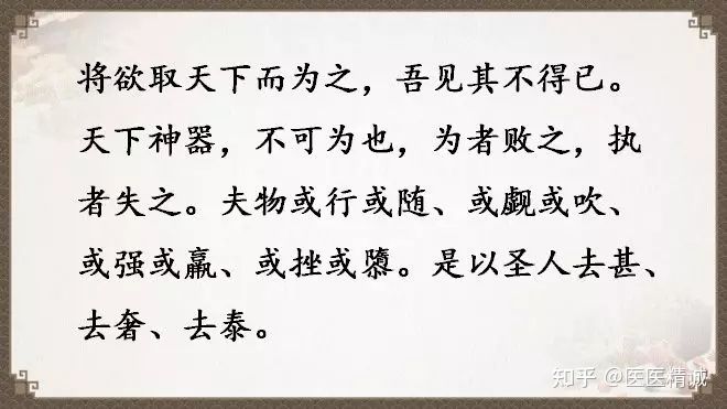 閬撳痉缁忚瑙f渶濂界殑鐧借瘽鐗堟湰,閬撳痉缁忓叚鍗佷簩绔犳劅鎮熺櫧璇濈増