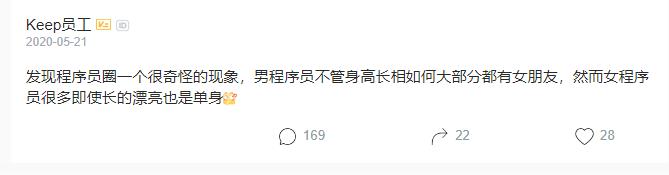 漂亮的女程序员找不到另一半?又想骗我当程序员