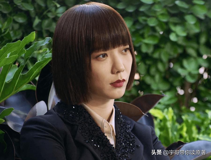 北辙南辕尤珊珊如何对付魏岚,北辙南辕魏岚为什么报复杜世钧