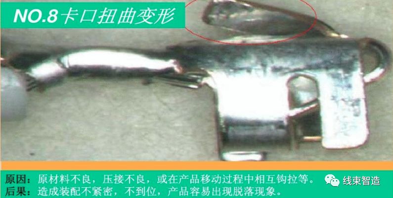 线束压接设备类型基本知识,线束压接正确方法