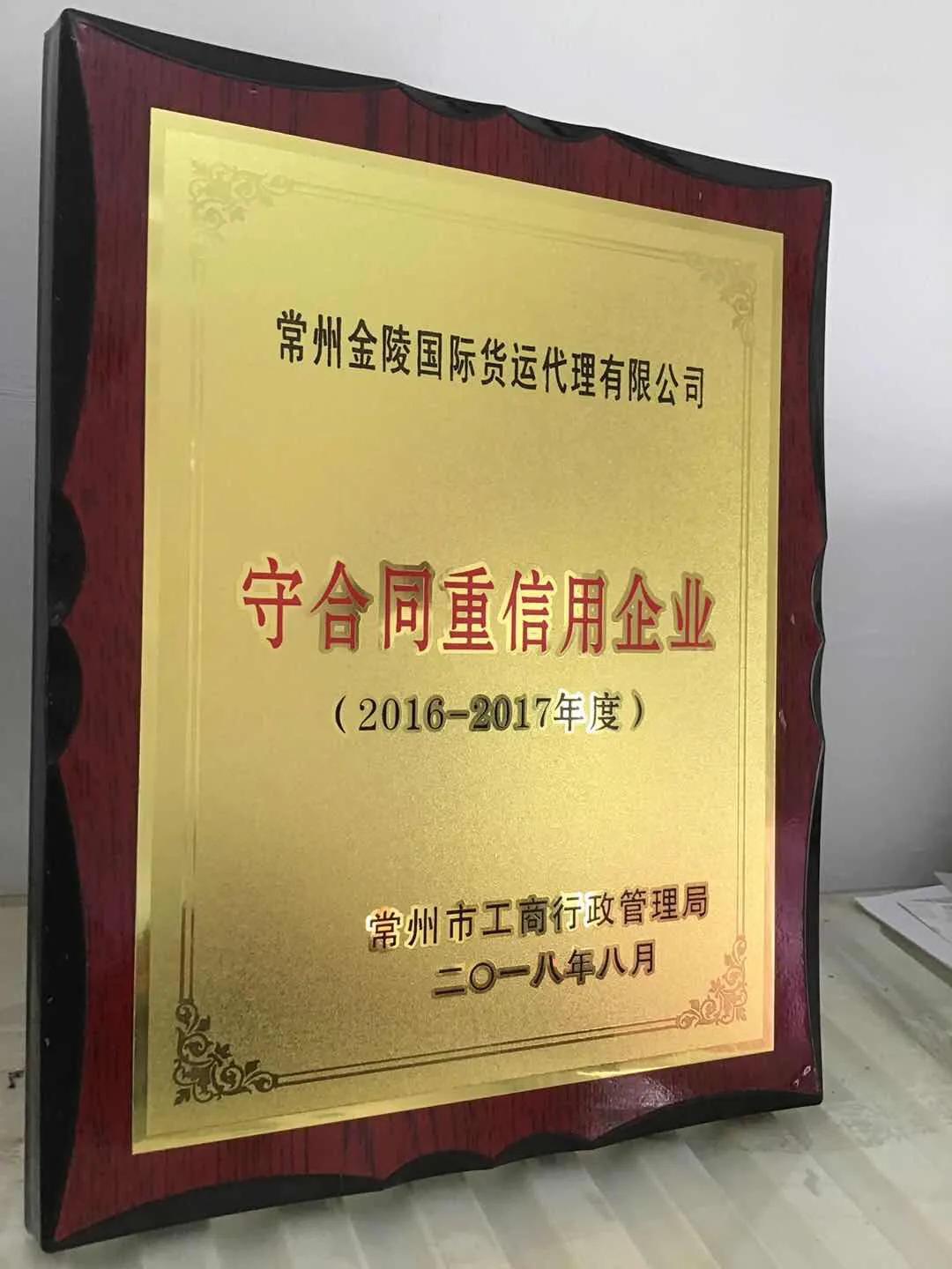 中欧卡航中国物流服务有限公司,中欧卡航国际物流供应链