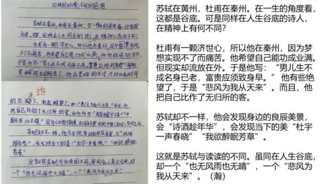 期末庆典〡诗酒趁年华:读写起来,讲玩起来,串烧起来,演唱起来