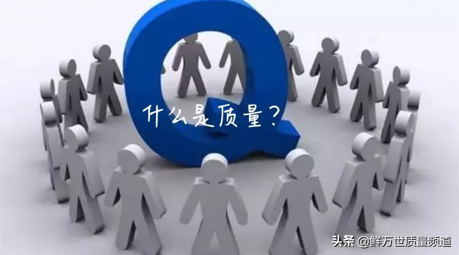 关于质量方面的文章,关于质量的内容