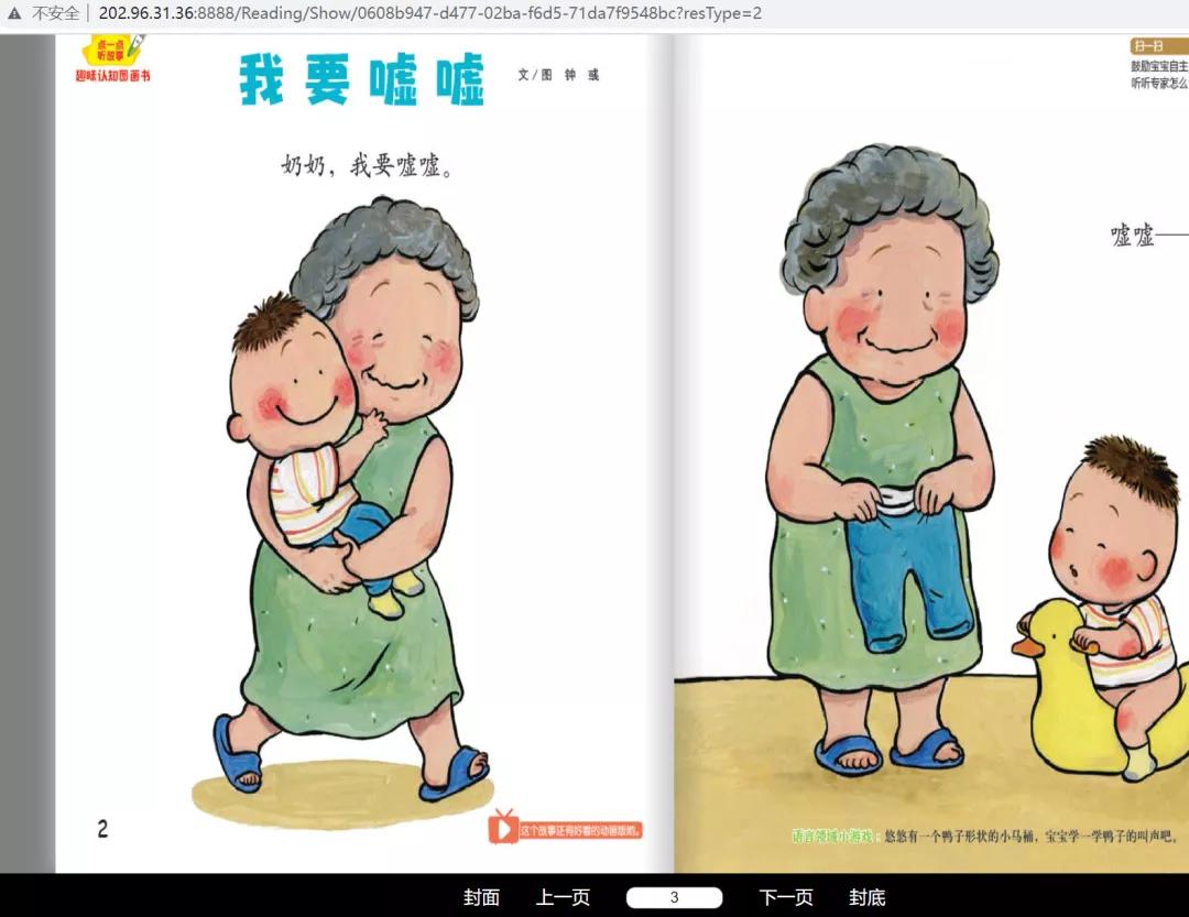 一二三年级古诗带拼音必背可打印,小学必备超长古诗拼音