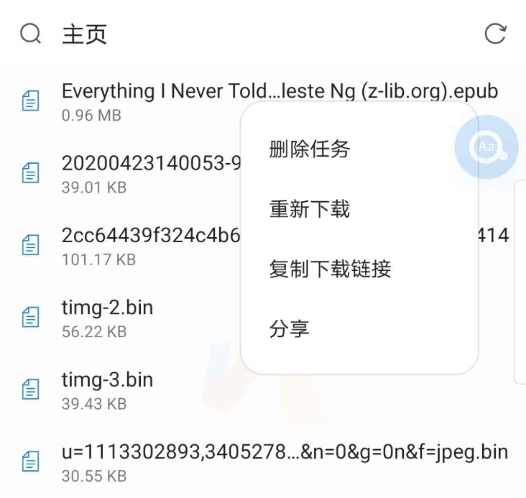 最简单学英语零基础入门软件,学英语不用死记硬背软件