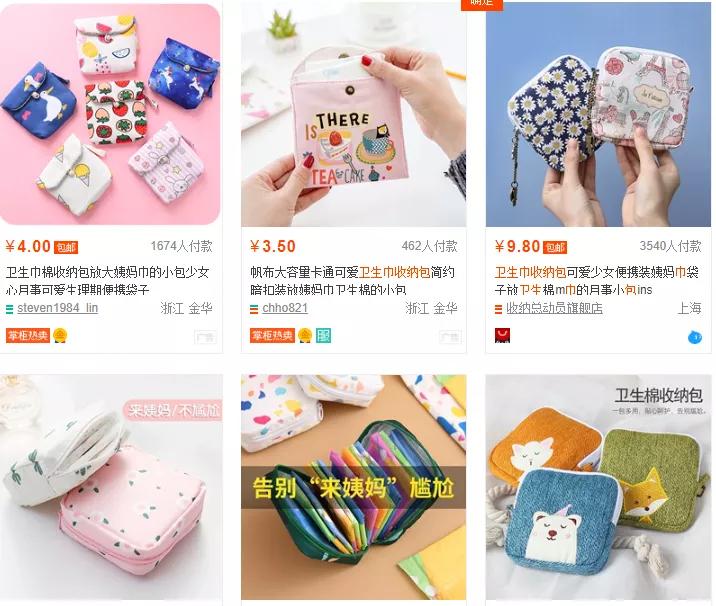 卫生巾啥超标不能用 (提醒这几种卫生巾千万不要再买了)