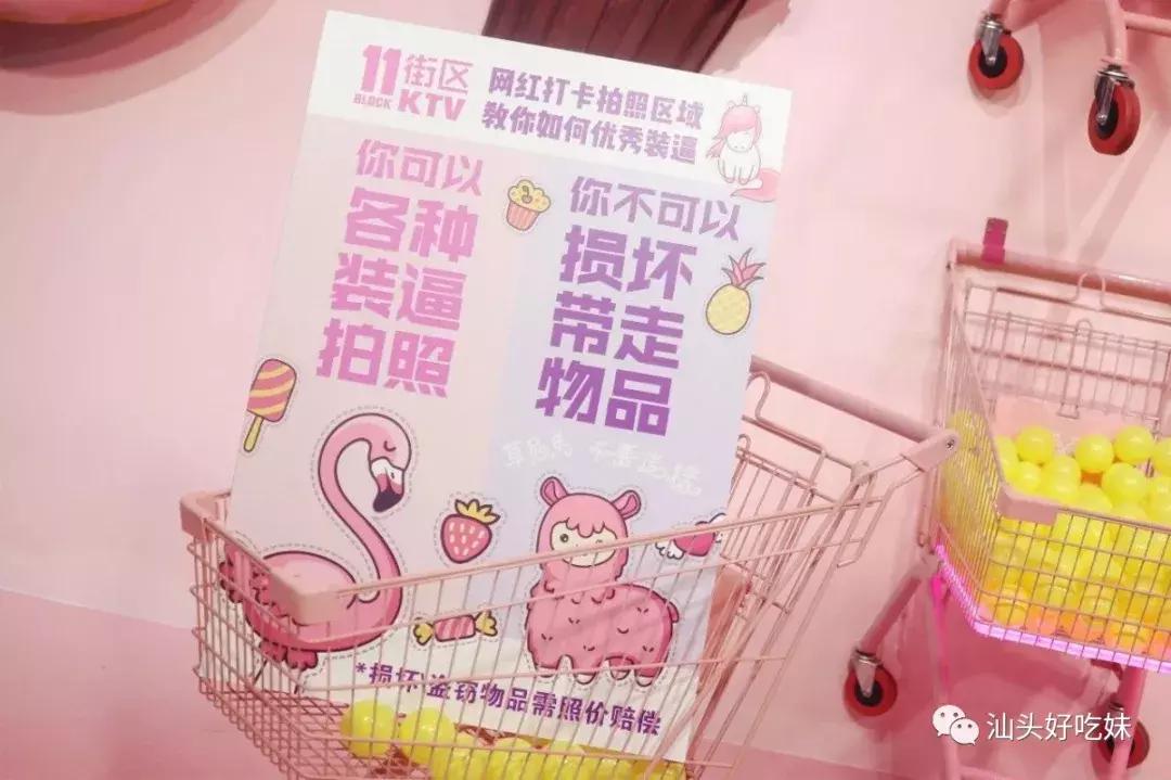 刷爆！这家ins风网*K红**TV吃喝玩乐颠覆你想象！让你春节放肆high！