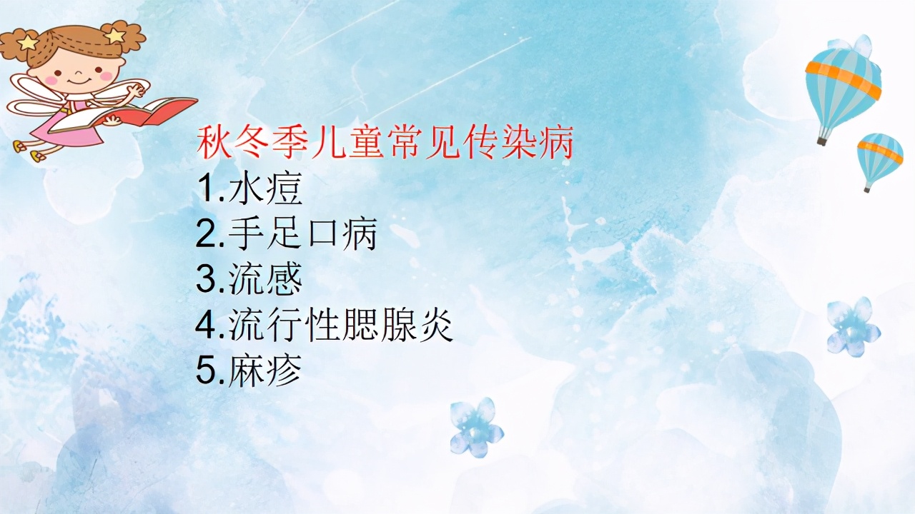 一年级家长会家长发言视频,一年级家长会反馈意见和建议