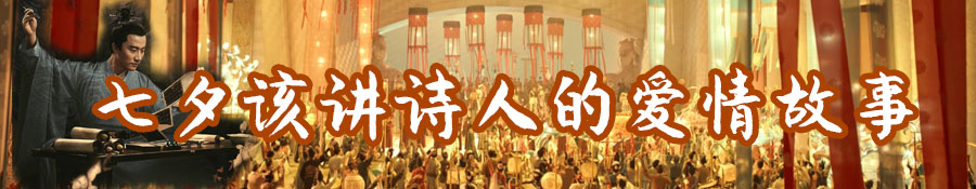 白居易和琵琶女经历相同之处,白居易和琵琶女为什么成为知己