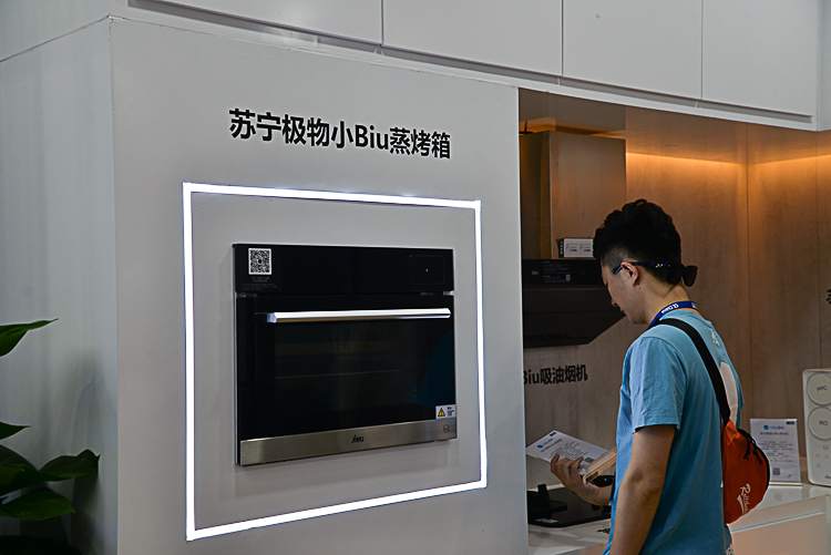 CEChina2019|构建开放智能生态圈：苏宁展示旗下极物智能设备