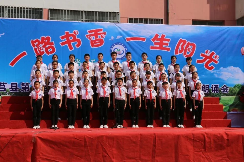 课后服务提质增效|莒县二小：“经典诵读+”，为“正雅”少年培根铸魂