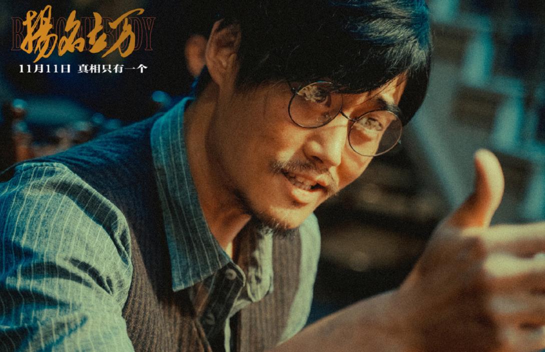 万万没想到第二部电影,万万没想到第二季大电影