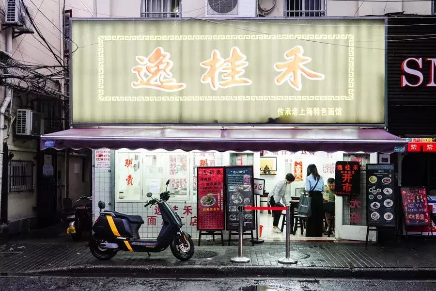 上海面馆沪西老弄堂地址,上海闸北区十大人气面馆