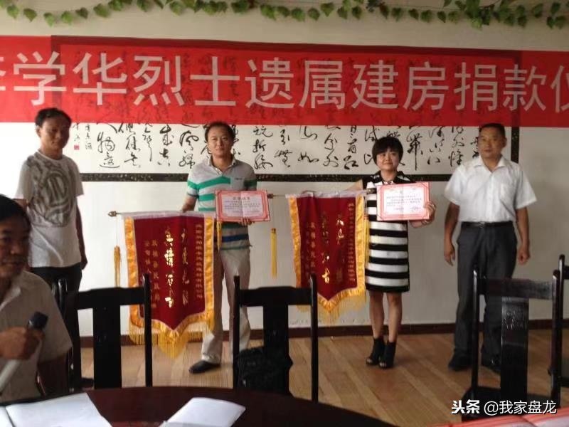 她们，让盘龙更温暖——冯瑶：尽心企业，热心公益