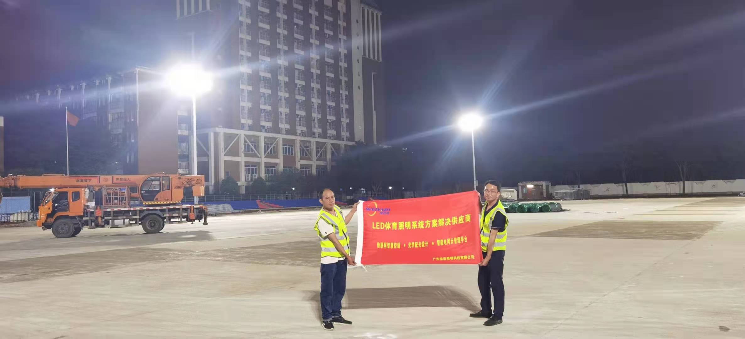 为何东莞这家体育照明企业这么受广州学校欢迎？你知道吗？