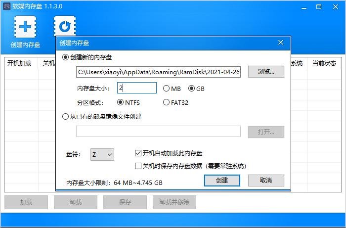 怎么改电脑硬盘的虚拟内存,虚拟电脑如何扩展硬盘内存