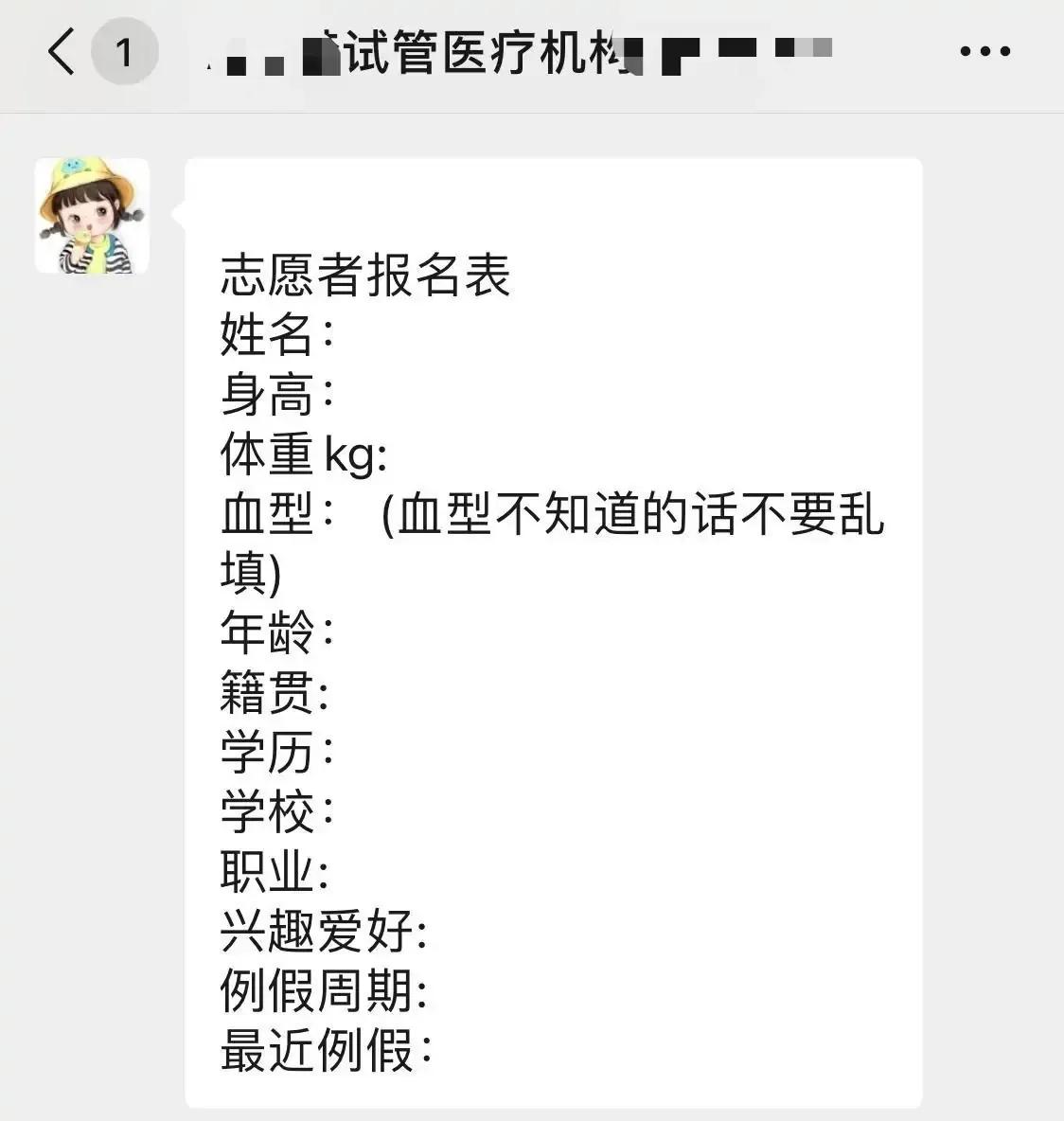捐卵危害,捐卵有没有什么风险