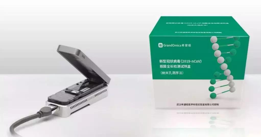 昌平这个“小方块”完成研发将实时“看到”病毒传播路径和变异情况