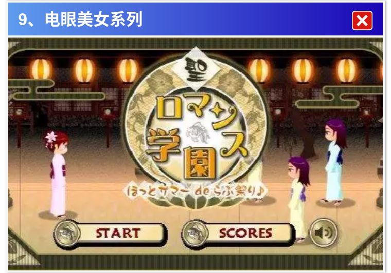 4399小游戏中哪些游戏不用flash,当年4399最火的flash游戏