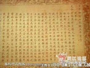 明朝册封丰臣秀吉为日本国王诏书,万历皇帝册封丰臣秀吉诏书图片