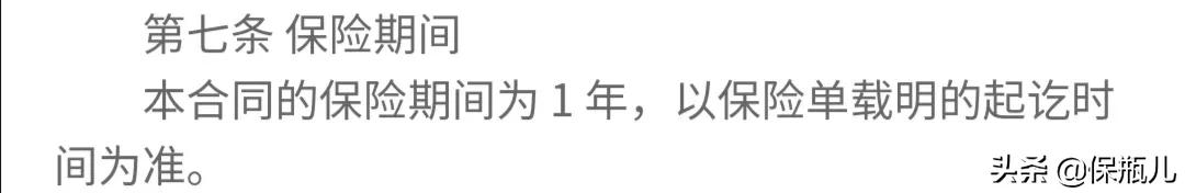 惠民保99元和299元的差距,惠民保79元怎么报销呢