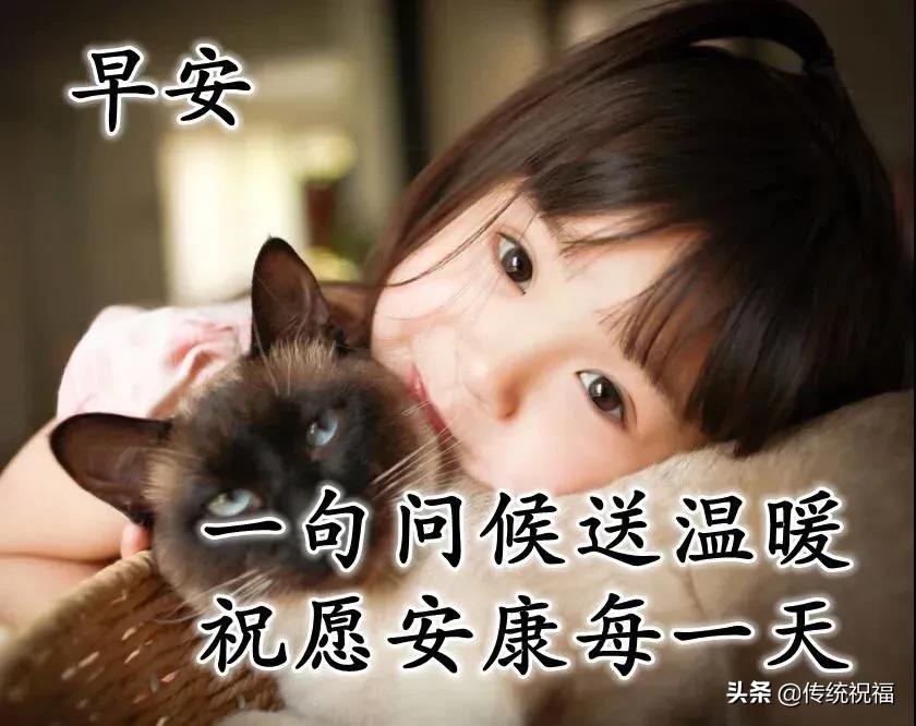 走得太急脚太累女生完整版说说,心累了早安