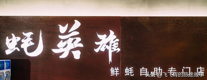 一分钟带你吃遍成都网红美食,成都必吃十大网红餐厅