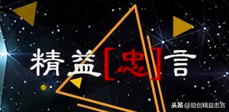 挑战品质零缺陷丨新乡重夫的杰出创新源流检验与防错设计