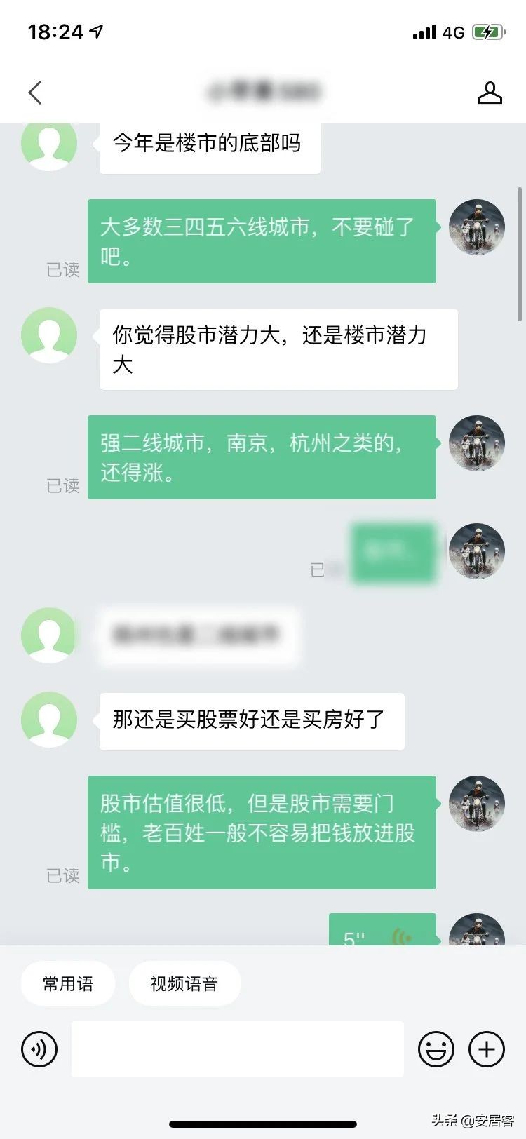 手里有100万在深圳适合在哪里买房,手里有100万买房还是存银行