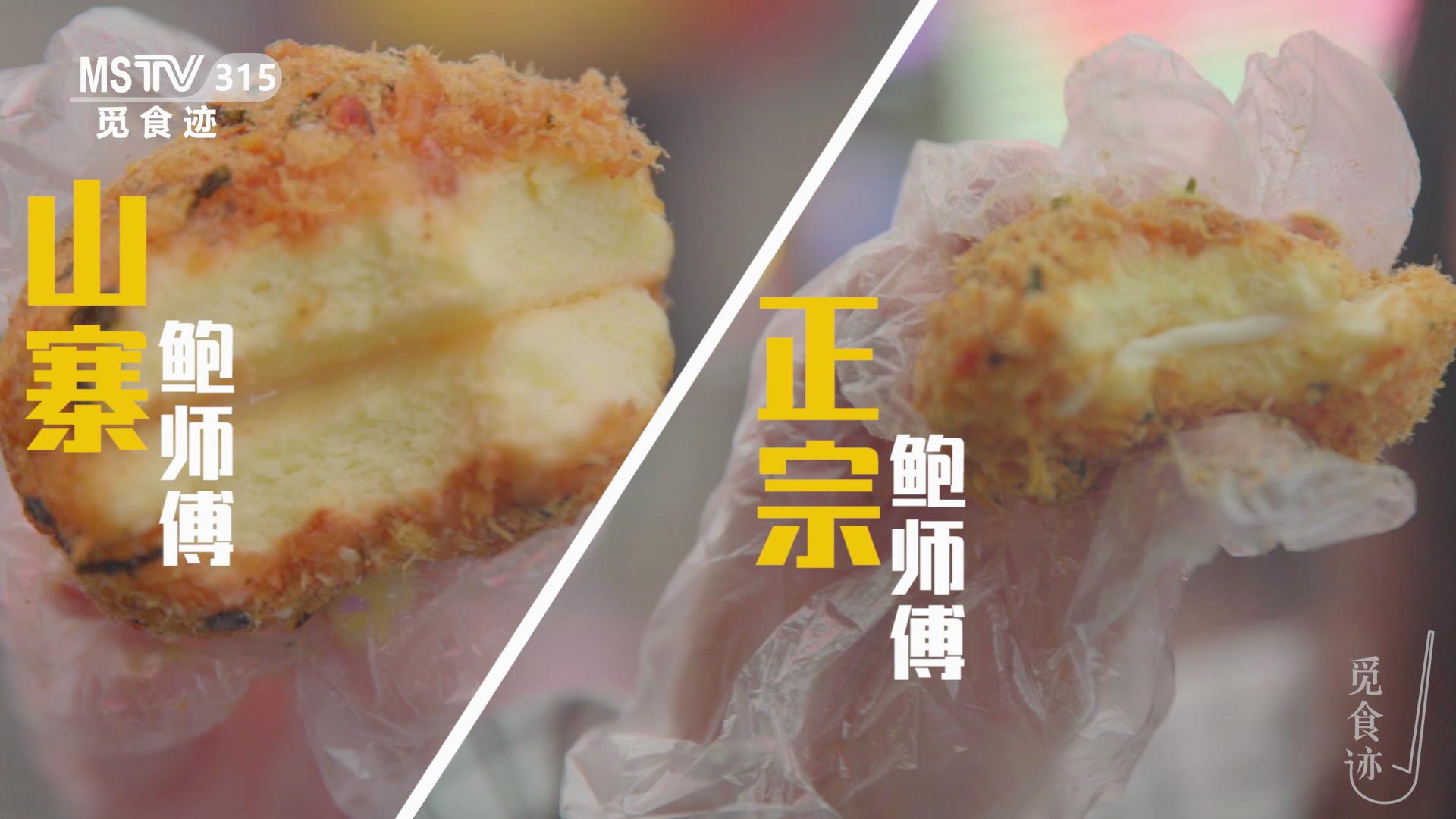 我们走过的套路视频,我们走过最远的路是节目组的套路