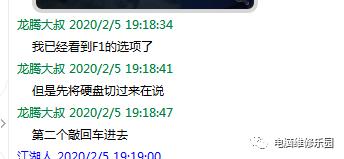 windows7软件安装详细教程,windows7一键还原电脑系统