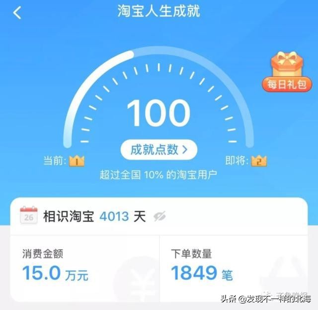 淘宝为什么能赚这么多钱,淘宝到底靠什么赚钱
