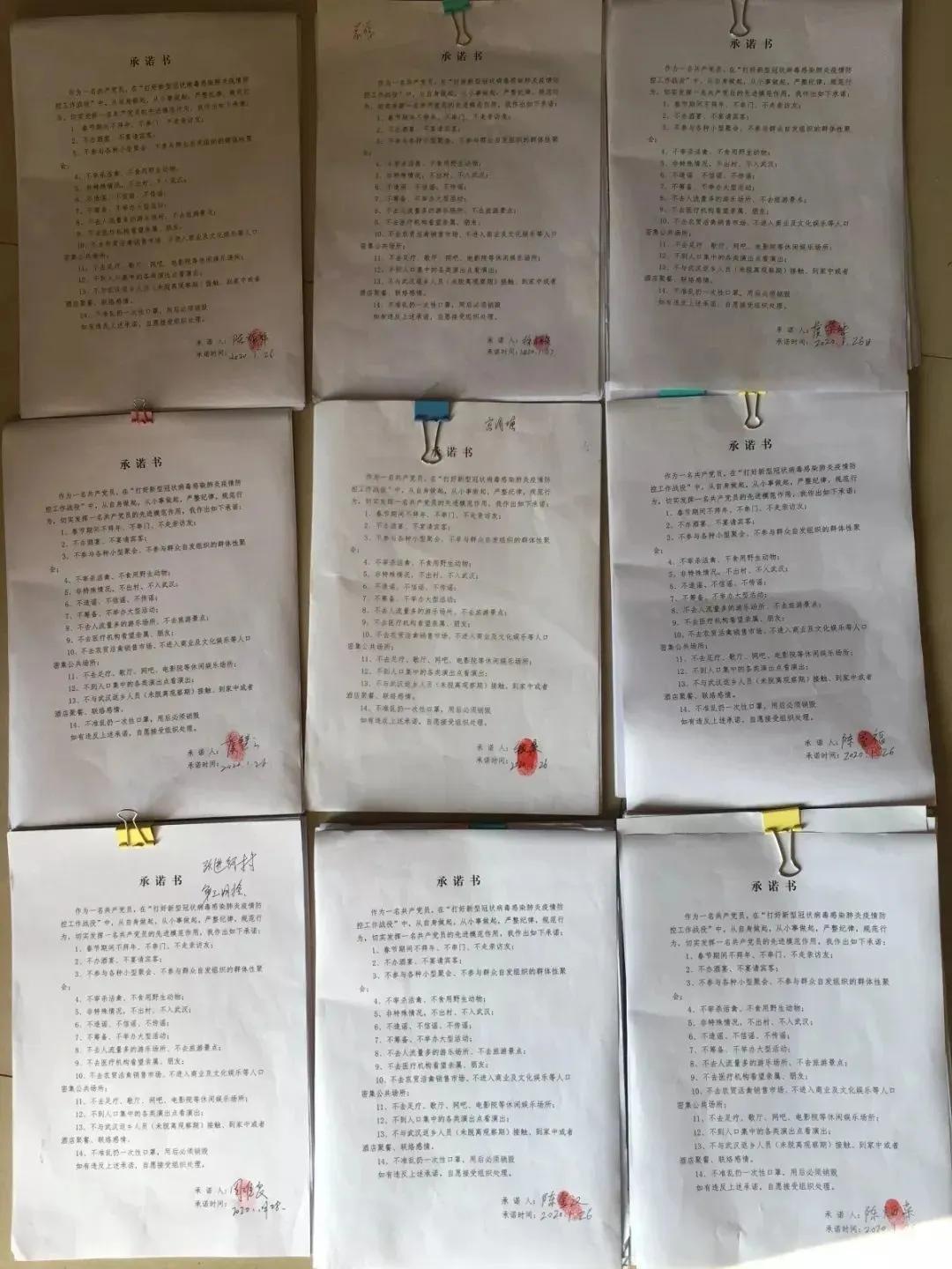 柯城区防控疫情,抗疫迎春来共颂中华情